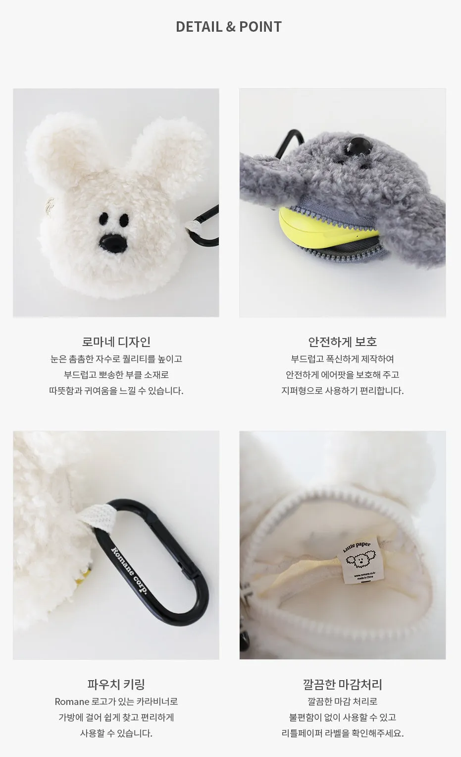 Shearling Fur Little Paper Airpods/Pro Pouches Bags Cute Purses Bags Animal Carrying Keyring